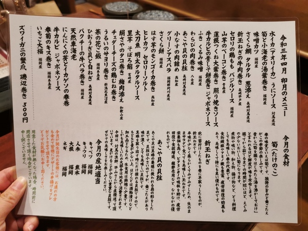 メニュー表.jpg