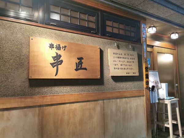 外観.jpg