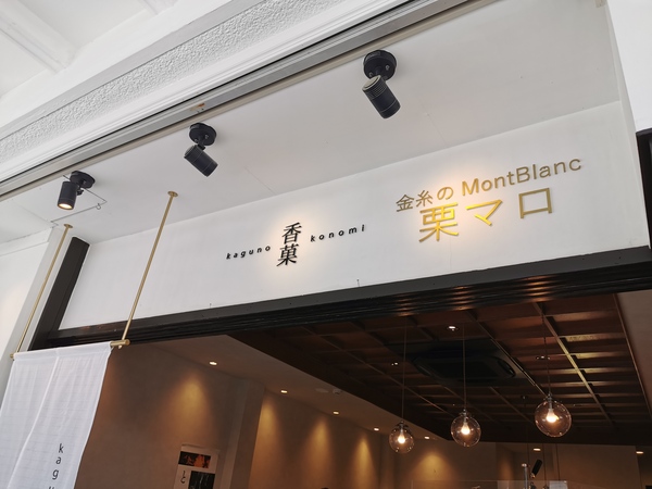 香菓.jpg
