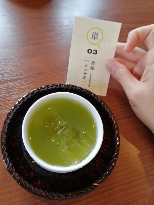 20210703_お茶.jpg