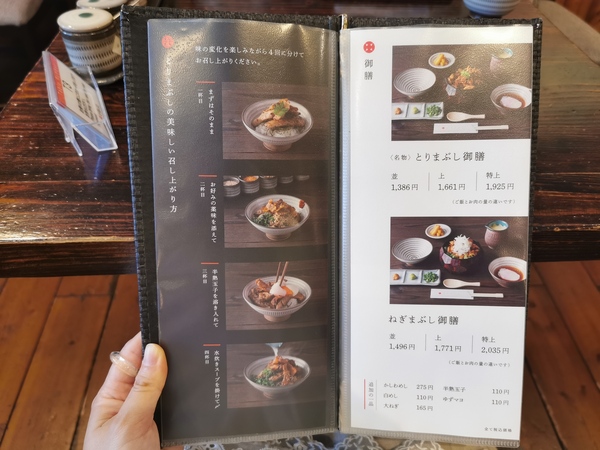 メニュー.jpgのサムネール画像