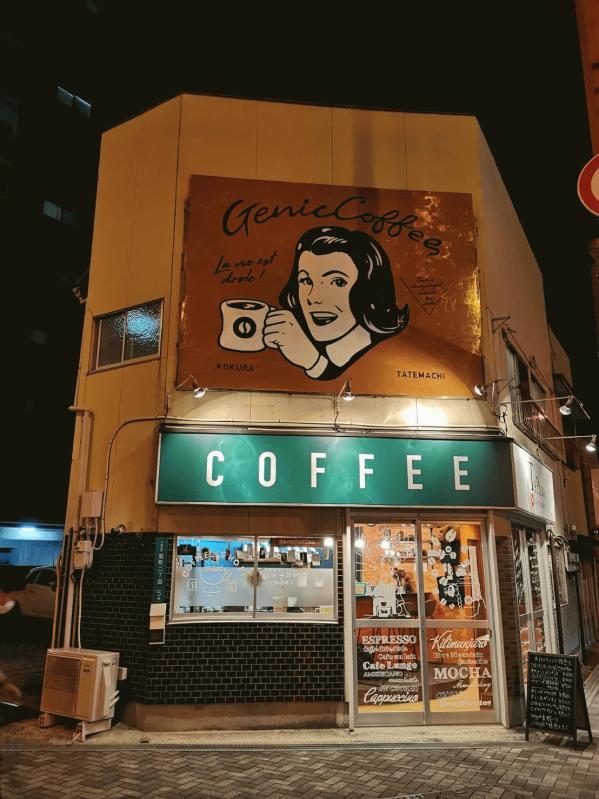 ｺｰﾋｰ1.JPG