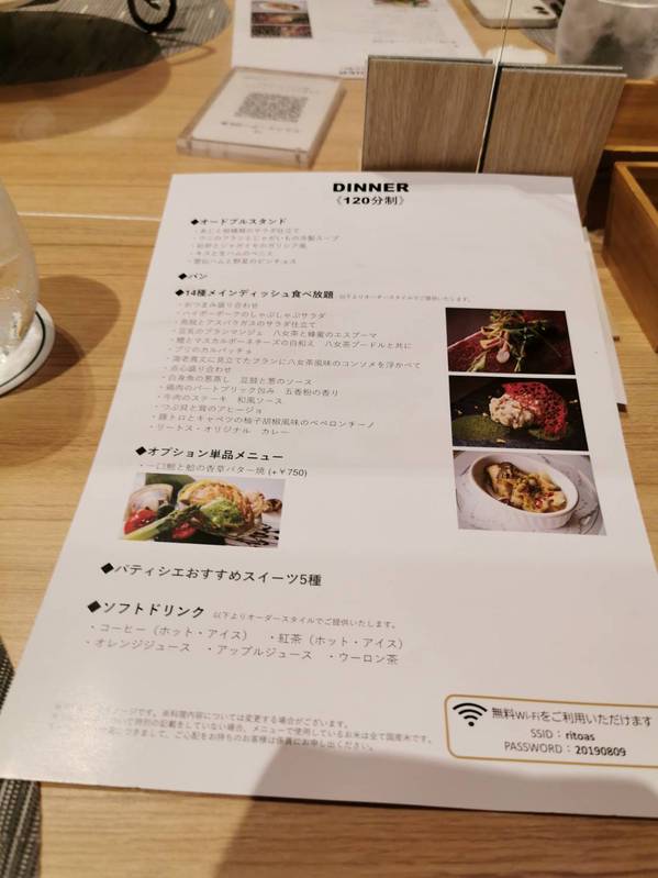 ﾘｰﾄｽ2.jpg