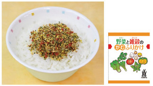 HN202211_61252【三島食品】野菜ﾄ雑穀ﾉかむﾌﾘｶｹ.jpg
