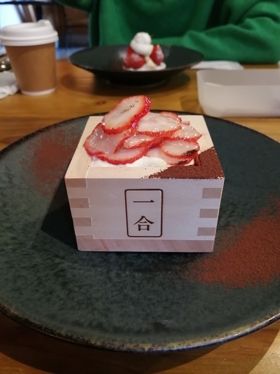 20220907_いちごティラミス.jpg
