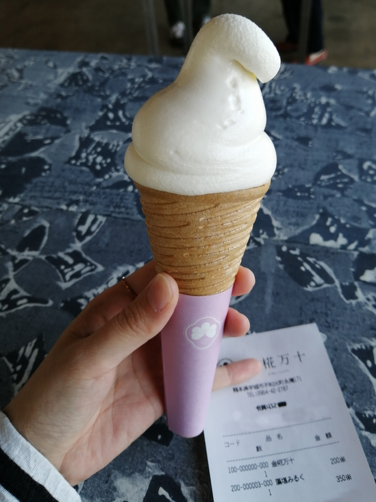 20221221_ソフトクリームs.jpg
