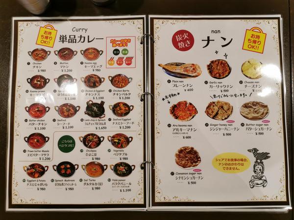 ｶﾚｰ3.jpg