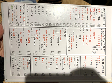 240403_1.jpeg