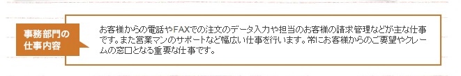 111スケジュール事務.jpg