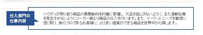 111スケジュール仕入.jpg