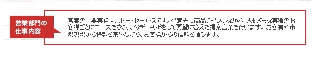 111スケジュール営業.jpg