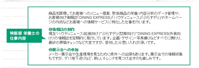 111スケジュール特販.jpg