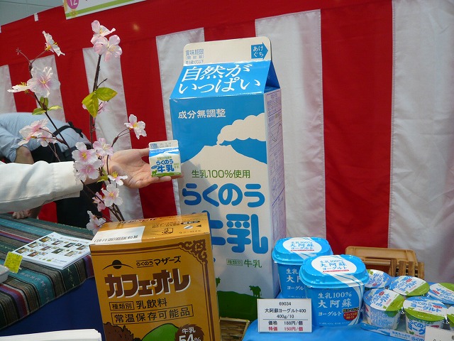 20180307_らくのう牛乳比較.jpg