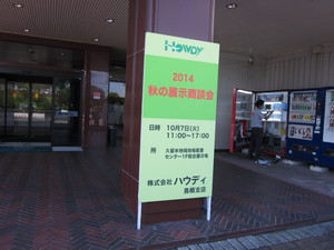 看板.JPG