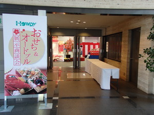 PA070002.JPG