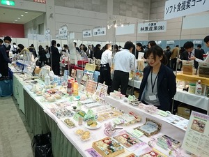介護食ｺｰﾅｰ.jpg