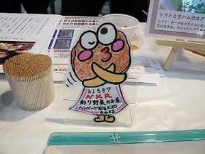 s-s-P1190834.jpg