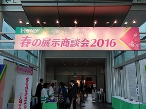 s-s-P3020030.jpg