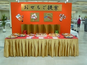 P1230022.jpg