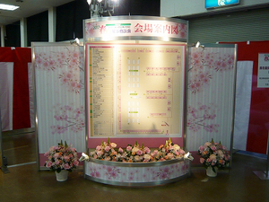 大分_展示会場図.jpg