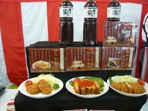 大分_ＰＢ極みトンカツ.jpg