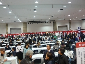 本社　会場全体.jpg