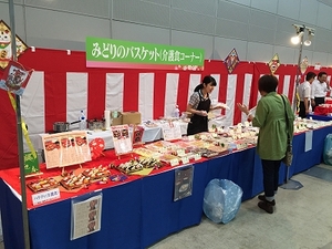 20170927_介護コーナー02.jpg