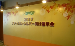 P1280526.jpg