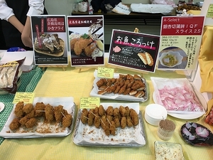 20171018_PBコーナー.jpg