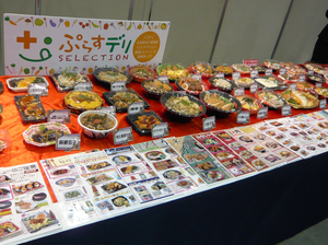 20180214_北九州展示ブース_デリ.jpg