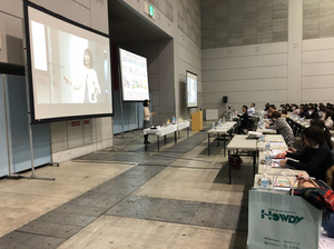 20180214_北九州講演会03.jpg