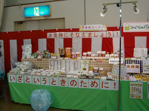 20180220_大分展示会非常食.jpg