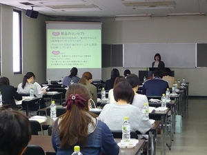 20180227_講習会01.jpg