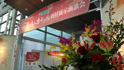 20180926_正面.jpg