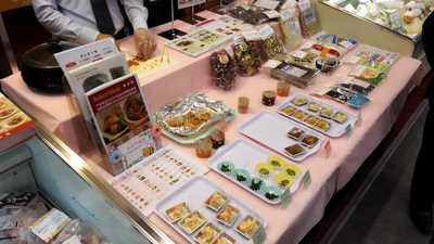 20180929_農畜水産.jpg