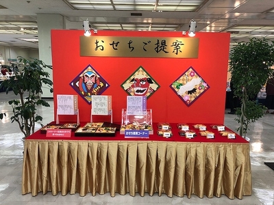 20181003_おせち.jpg