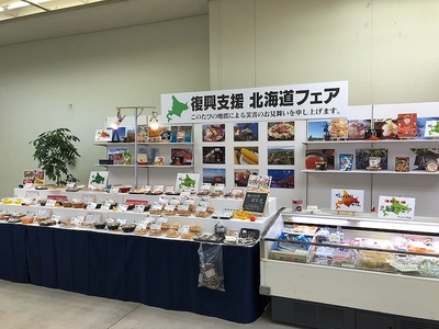 20181003_北海道フェア.jpg