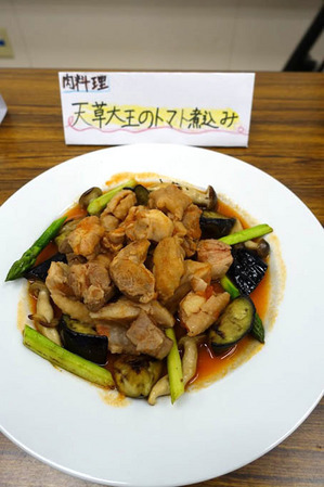 天草大王のトマト煮込み.JPG