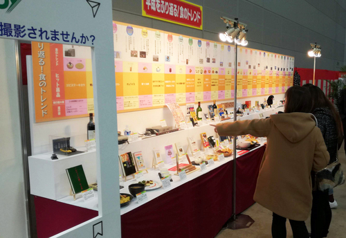20190226_平成ブース01.jpg