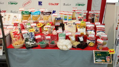 20190226_PBコーナー.jpg