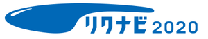 リクナビ2020.png