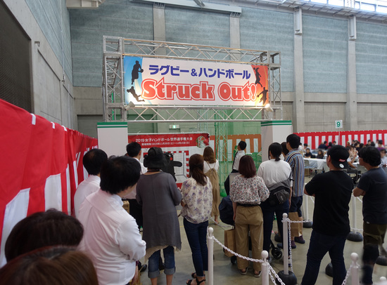 20190821_ストラックアウト02.jpg