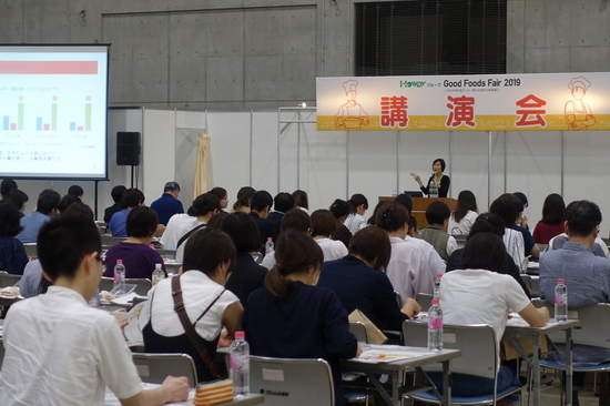 20190821_講演会１.JPG