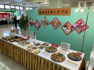 20191002_おせち.jpg