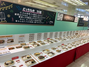 20191002_どっちも弁.jpg
