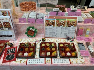 20191002_やわらかおせち.jpg