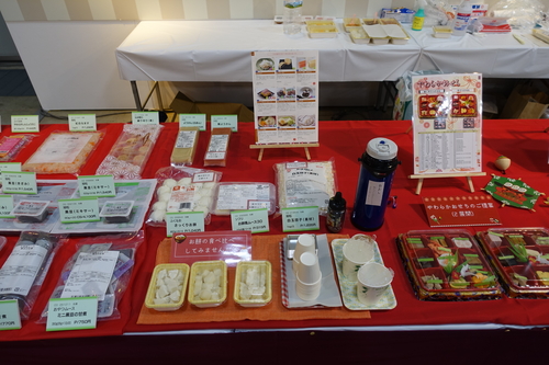 20191009_介護お餅食べ比べ.JPG