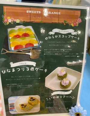 ケアテックス福岡2021_6.jpeg
