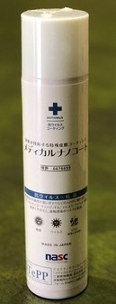029194-S.JPGのサムネール画像のサムネール画像のサムネール画像