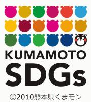 SDGs普及啓発マーク.jpg